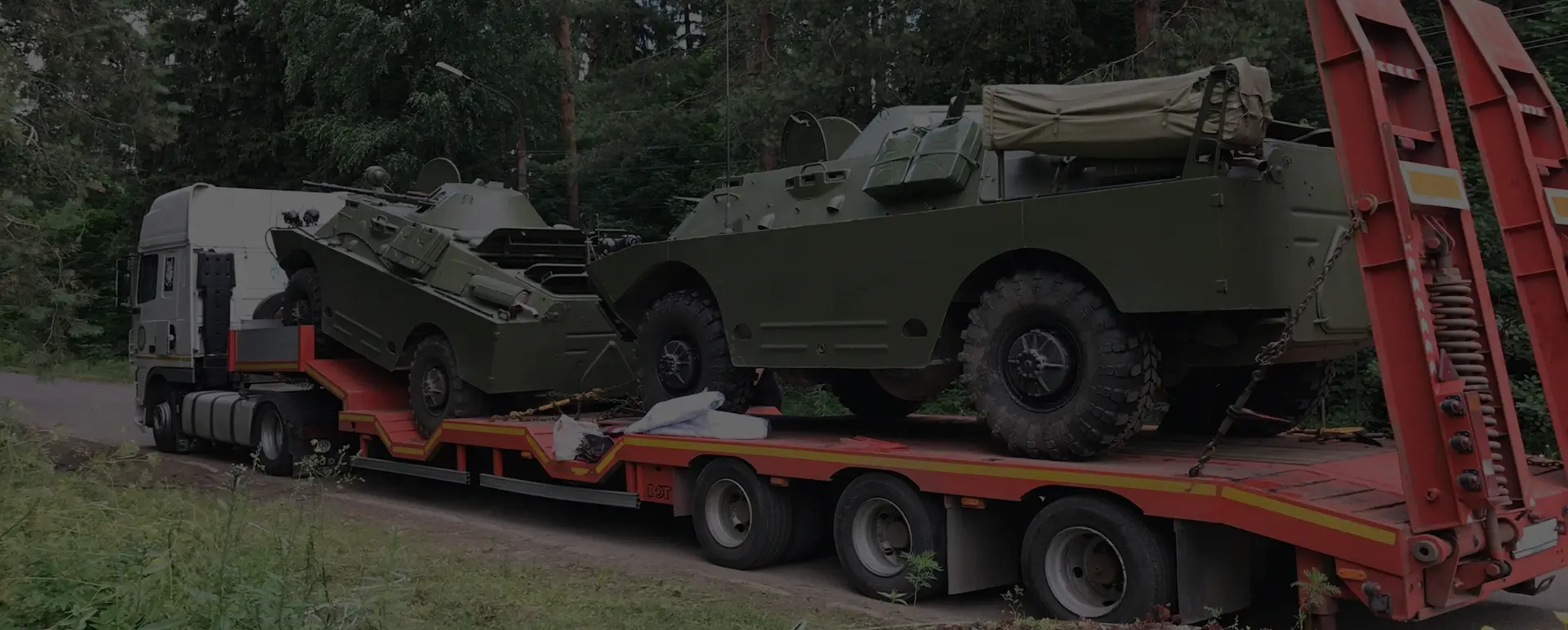Заказать доставку танков военным тралом в городе Краснодар (Южный округ - Краснодарский край) быстро и надежно в транспортной компании